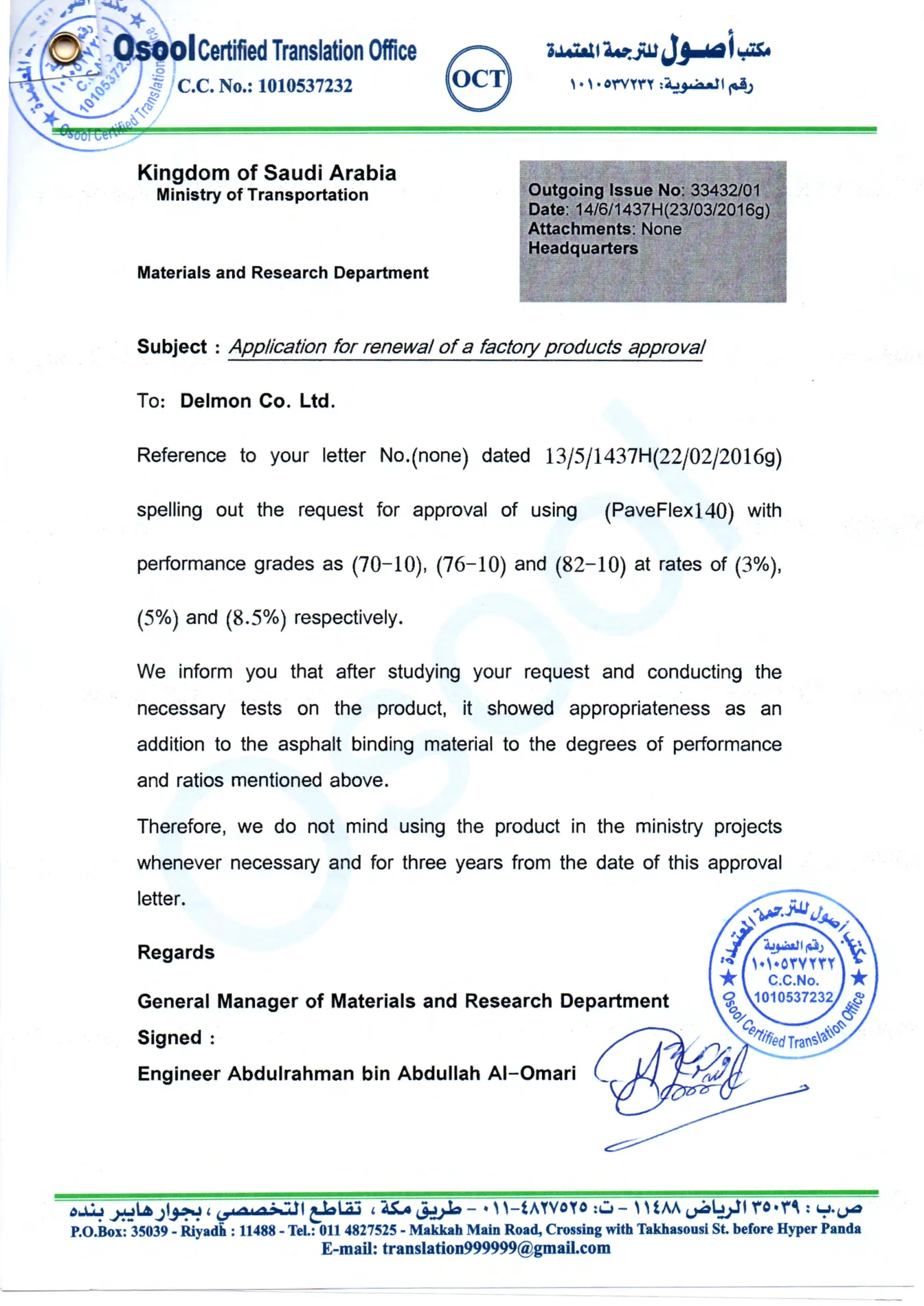 Ministry of Transport approval letter, 23/03/2016 - certified English translation