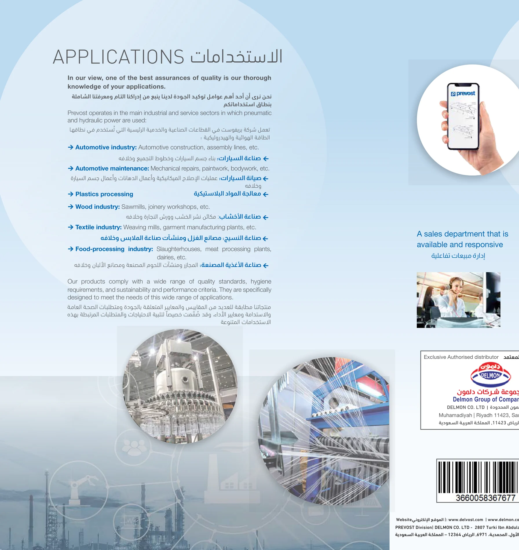 PREVOST brochure page carrying the distributor statement