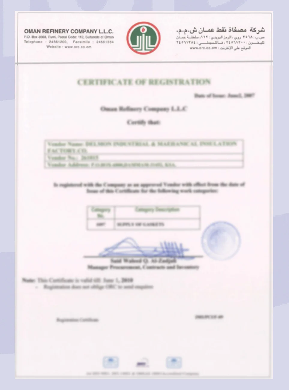 Oman Refinery Company certificate of registration (vendor list) - captioned 'APPROVAL' in the source grid